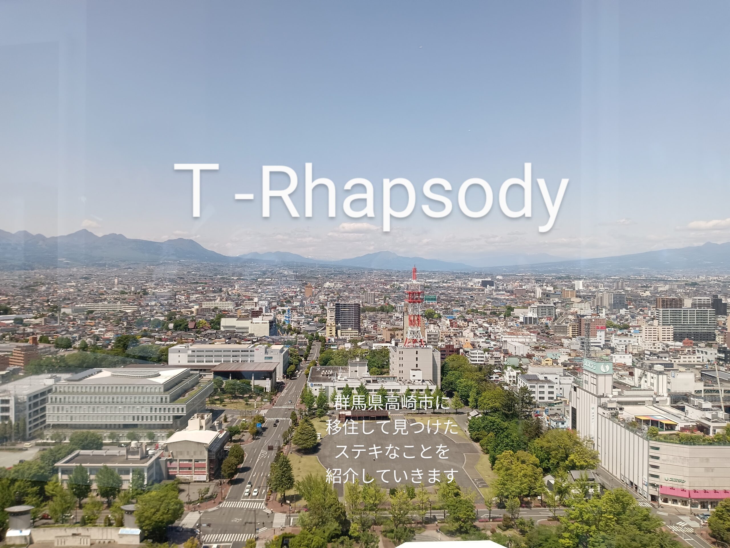 T-Rhapsody